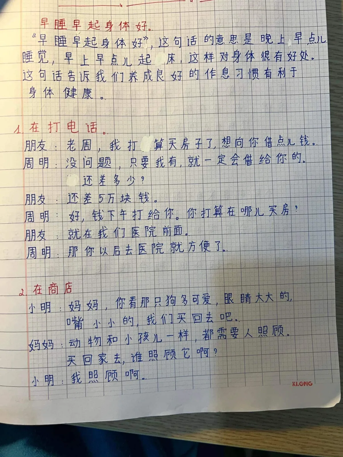 Bài làm và chia sẻ của học viên · 7