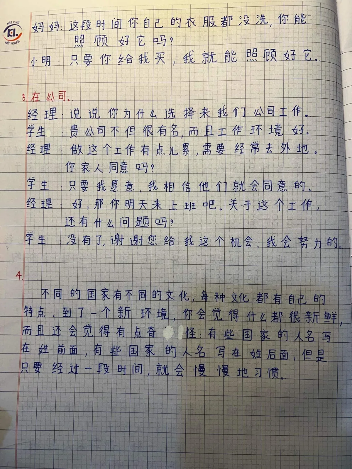 Bài làm và chia sẻ của học viên · 6