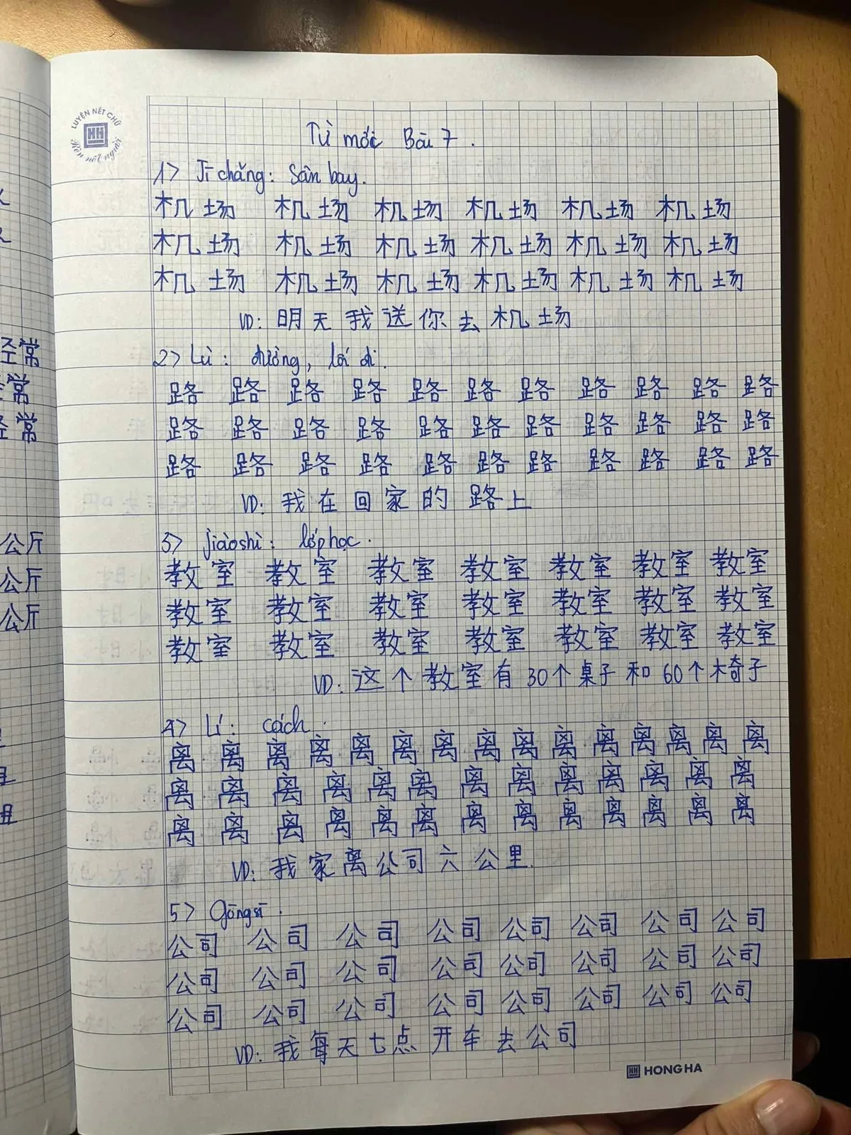 Bài làm và chia sẻ của học viên · 1